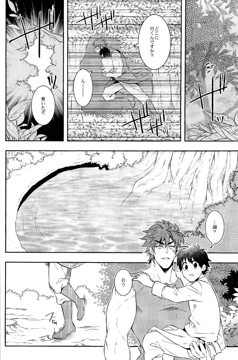 (世界美食発見!8) [遺伝子組換え (茶豆)] 世界のことなら明日考える (トリコ)