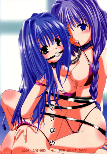 (C68) [ベビーベッド (SAS)] あきなゆ (カノン) [英訳]