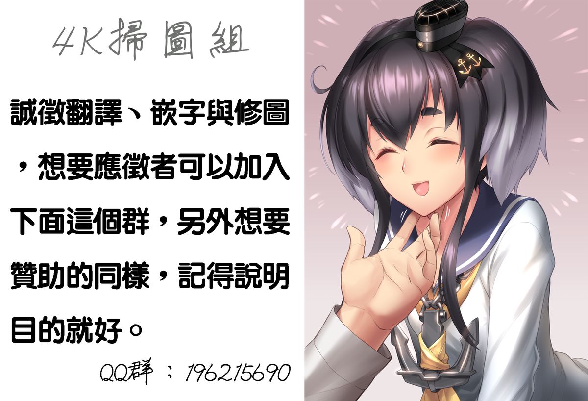 [宮原歩] 少女廻り [中国翻訳]