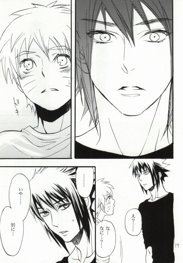 (SUPER22) [ミカイラ (イマイ華子)] アパートがヤバいのでつれてきました (NARUTO -ナルト-)