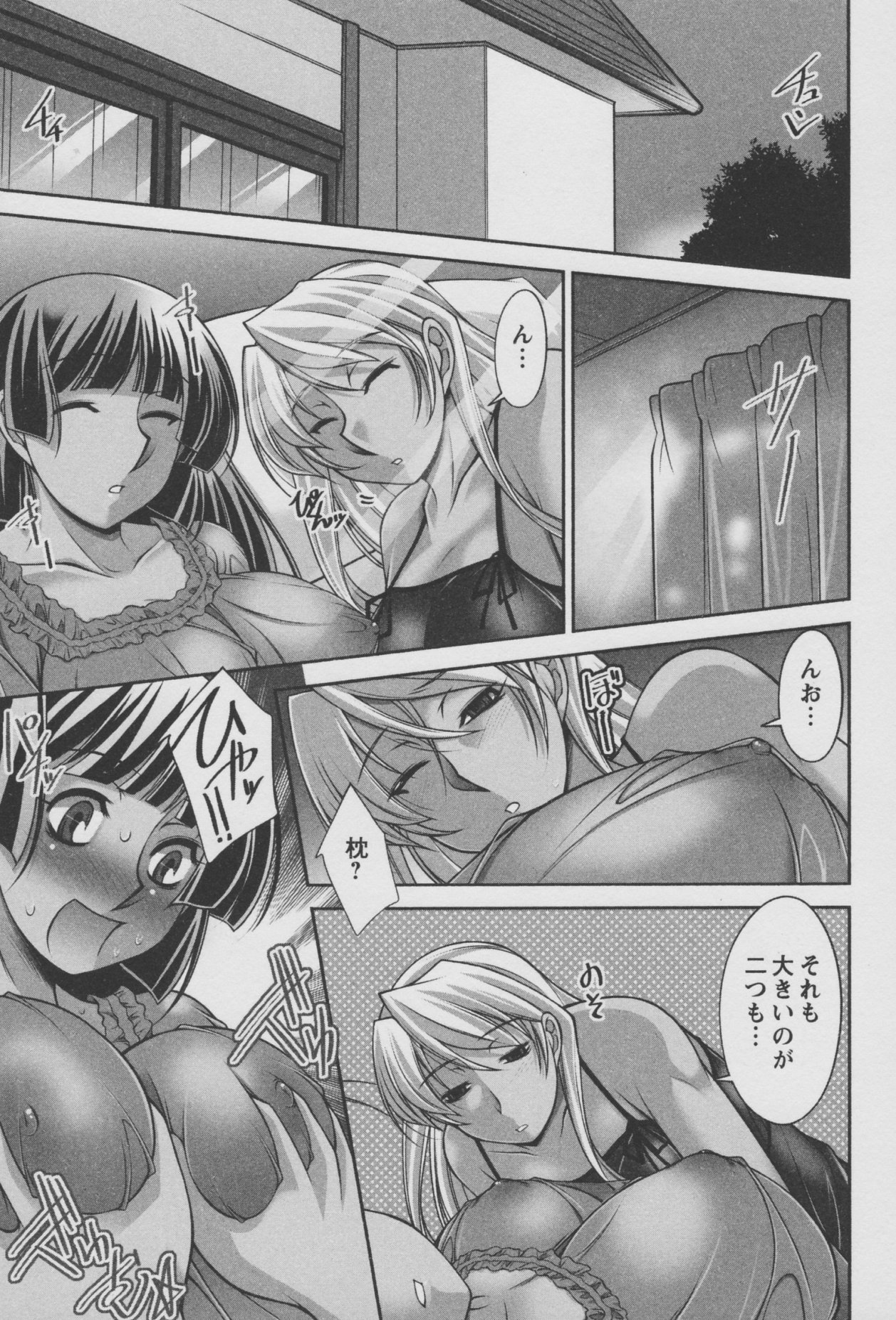 [zen9] こあびた 01