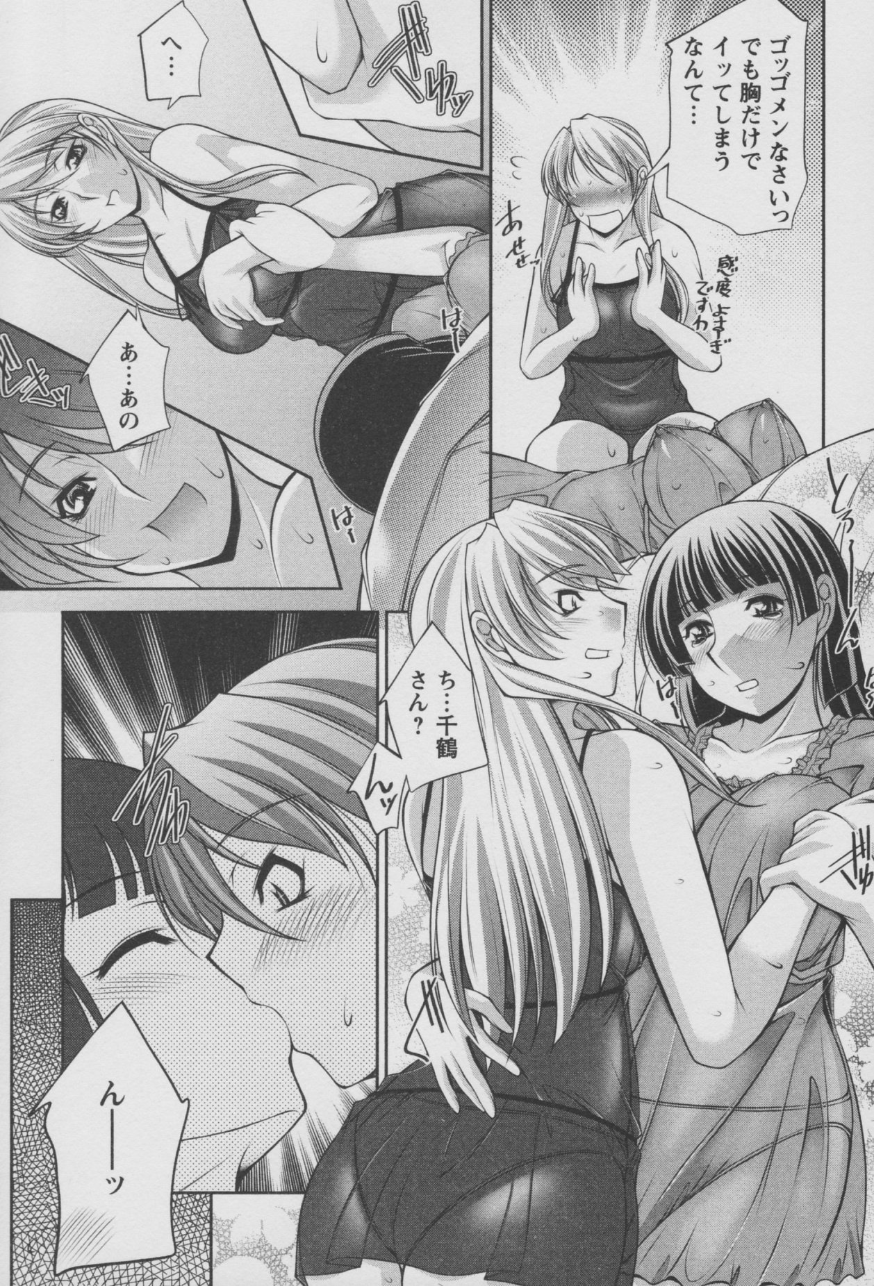 [zen9] こあびた 01