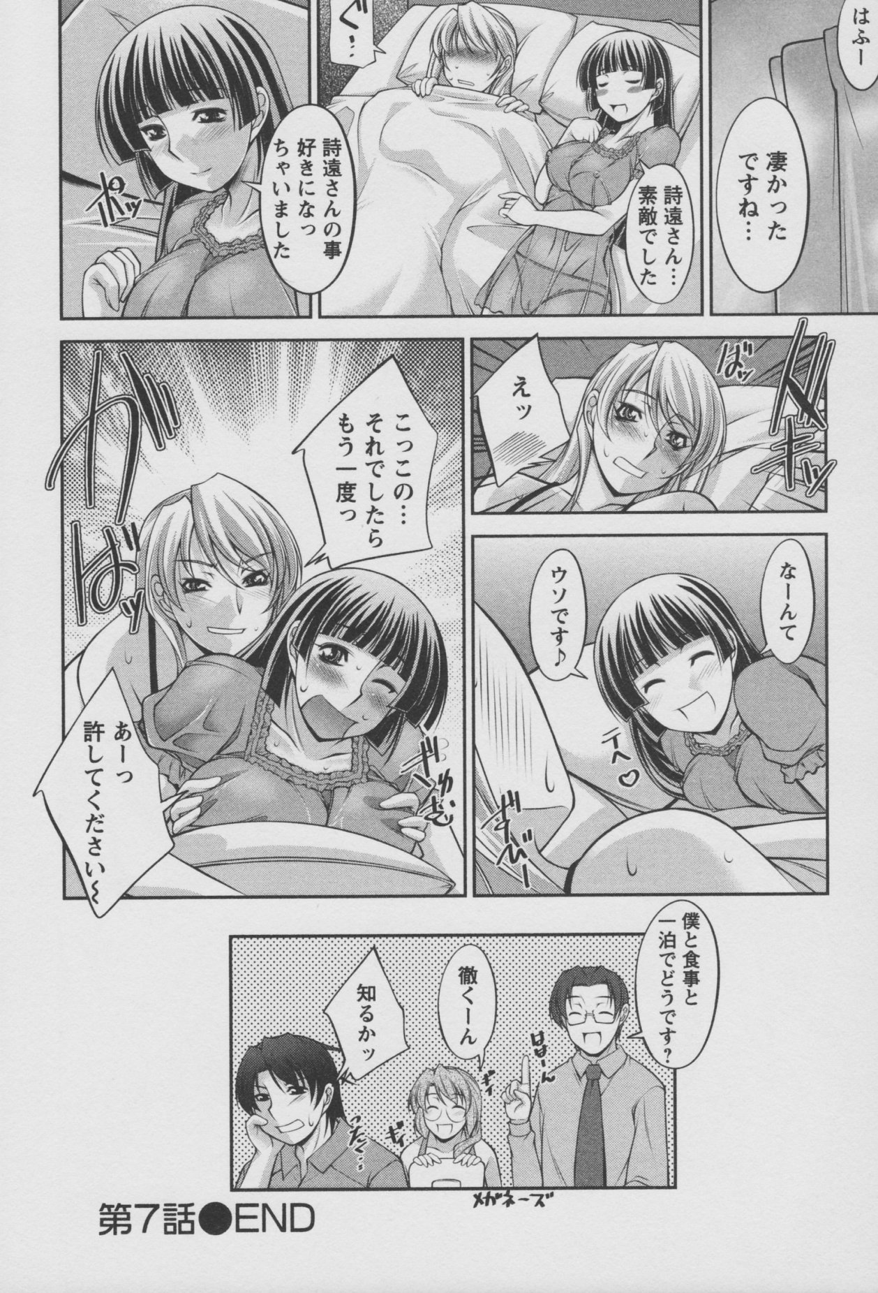 [zen9] こあびた 01