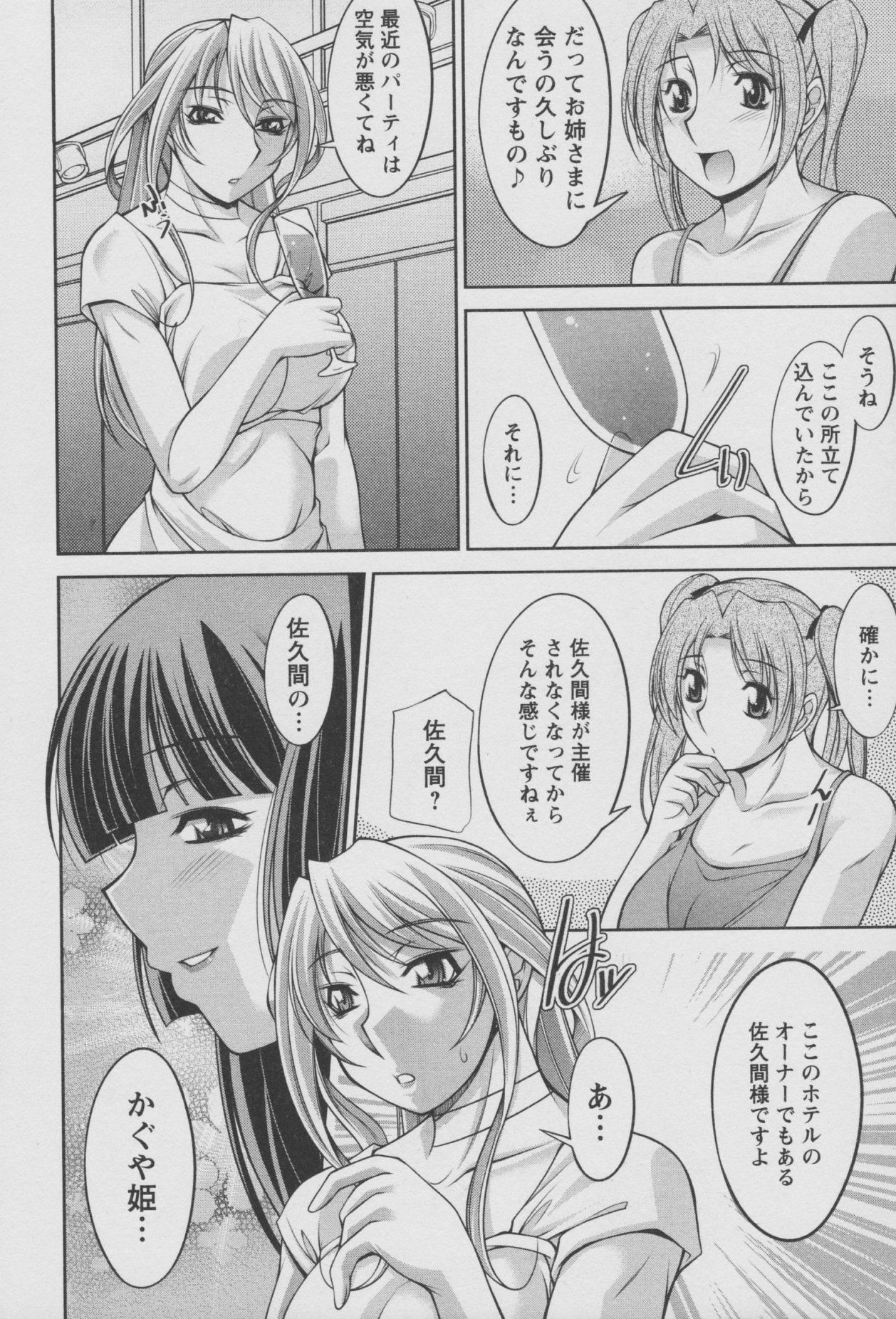 [zen9] こあびた 01