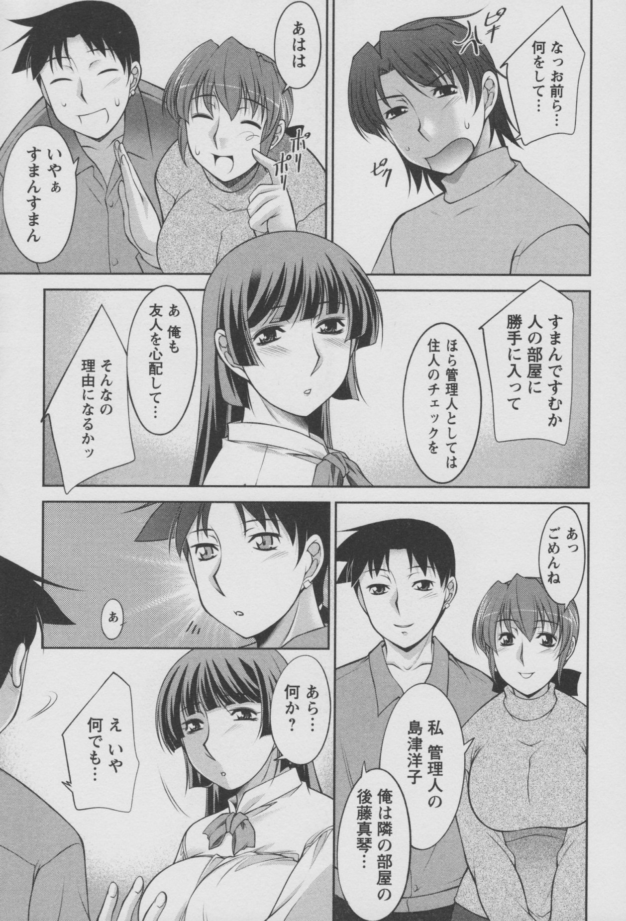 [zen9] こあびた 01