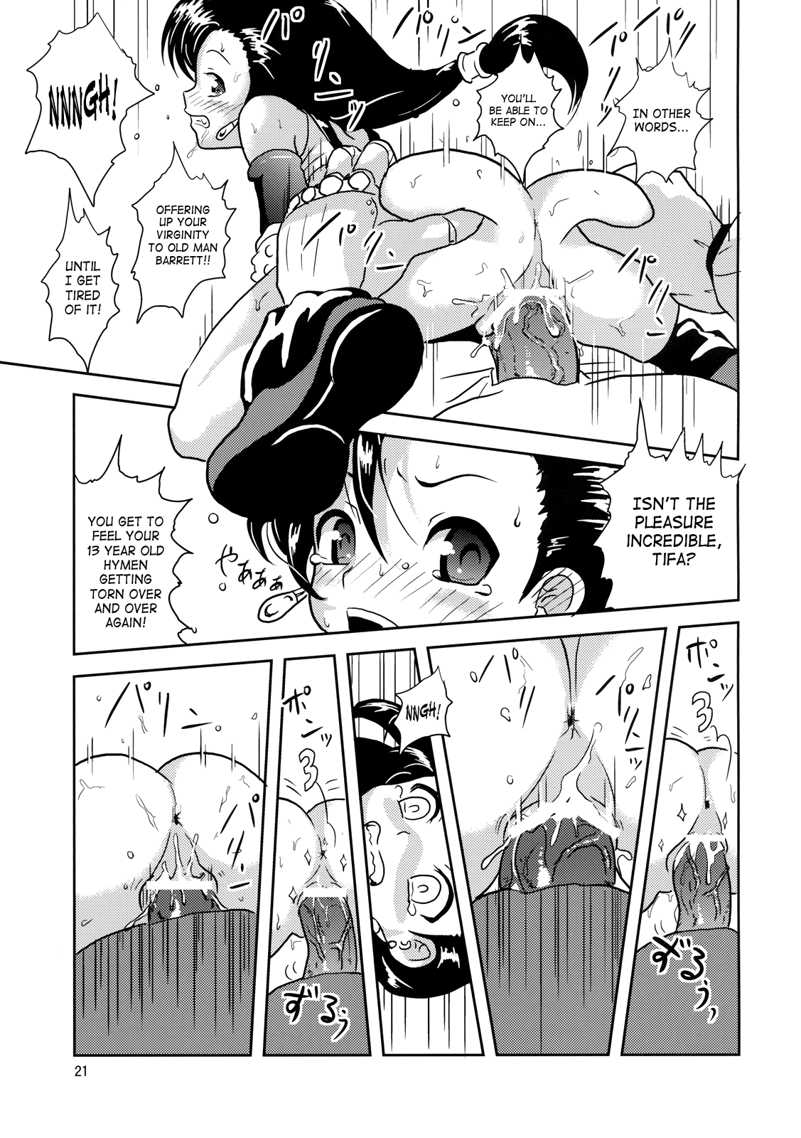 (C77) [ポッピンラビット (絵空コト)] Minimum Heaven (ファイナルファンタジー VII) [英訳]