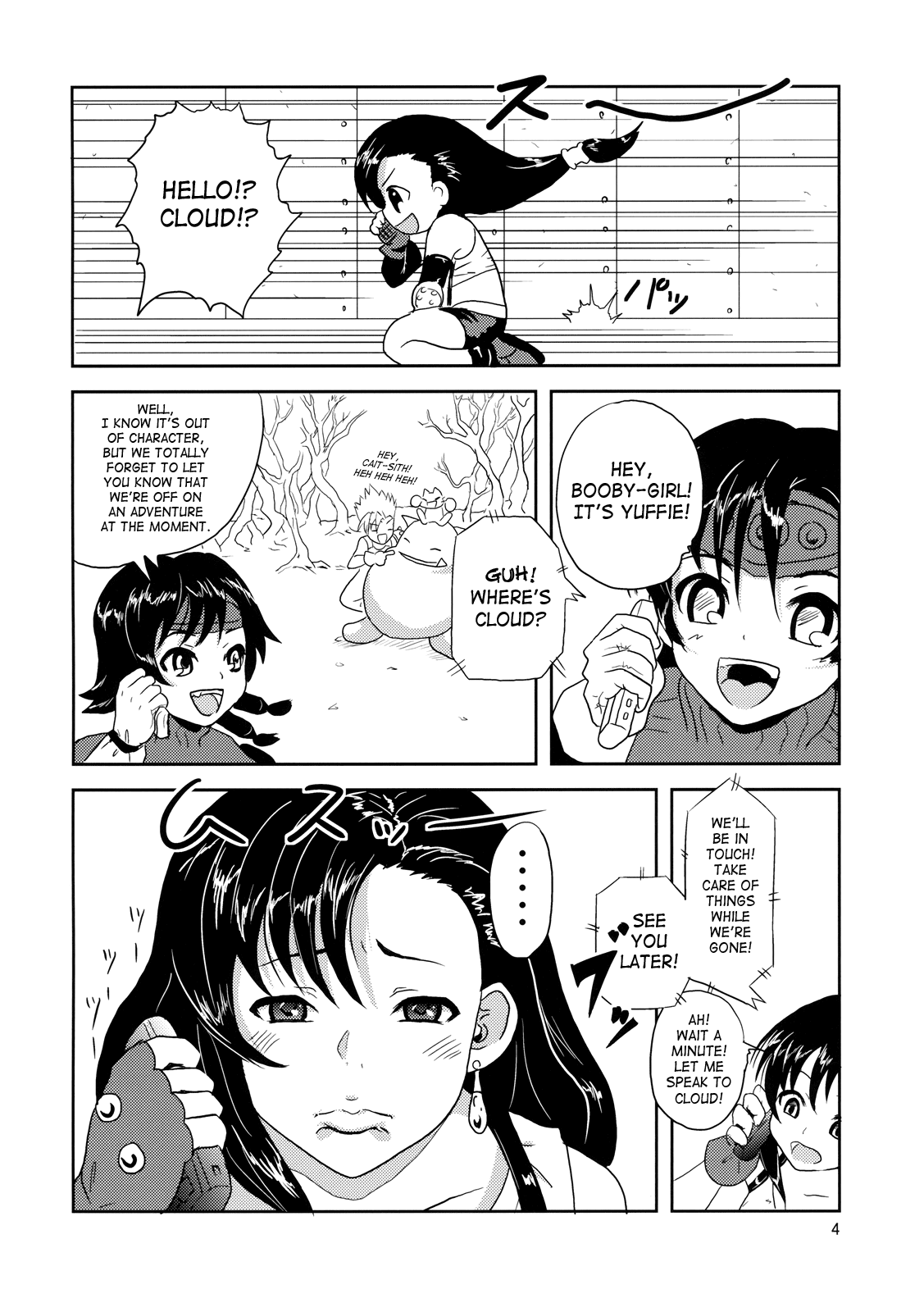 (C77) [ポッピンラビット (絵空コト)] Minimum Heaven (ファイナルファンタジー VII) [英訳]