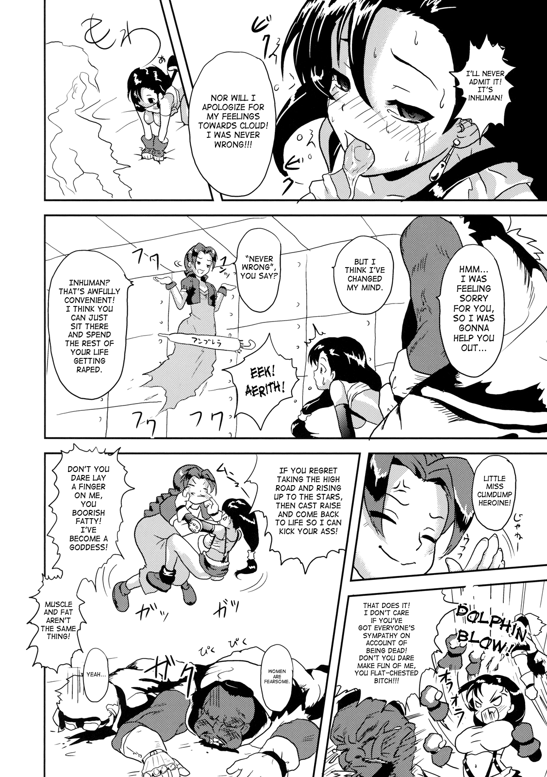 (C77) [ポッピンラビット (絵空コト)] Minimum Heaven (ファイナルファンタジー VII) [英訳]