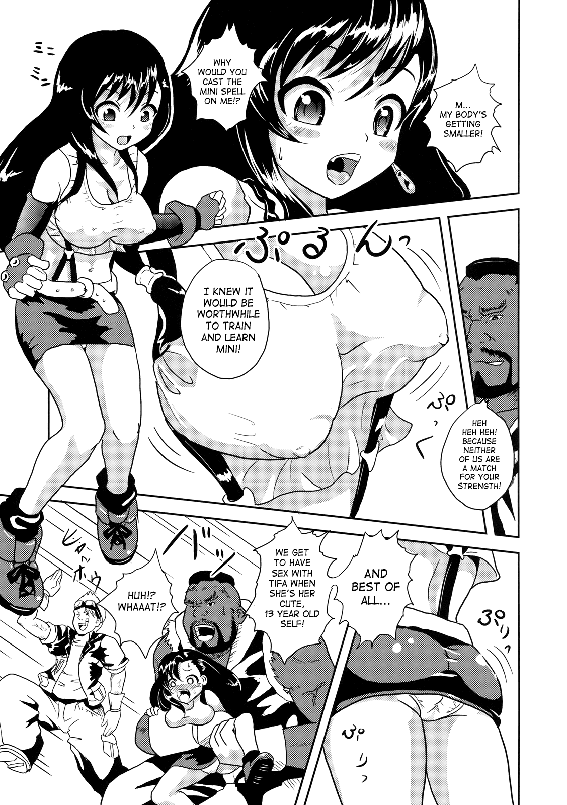 (C77) [ポッピンラビット (絵空コト)] Minimum Heaven (ファイナルファンタジー VII) [英訳]