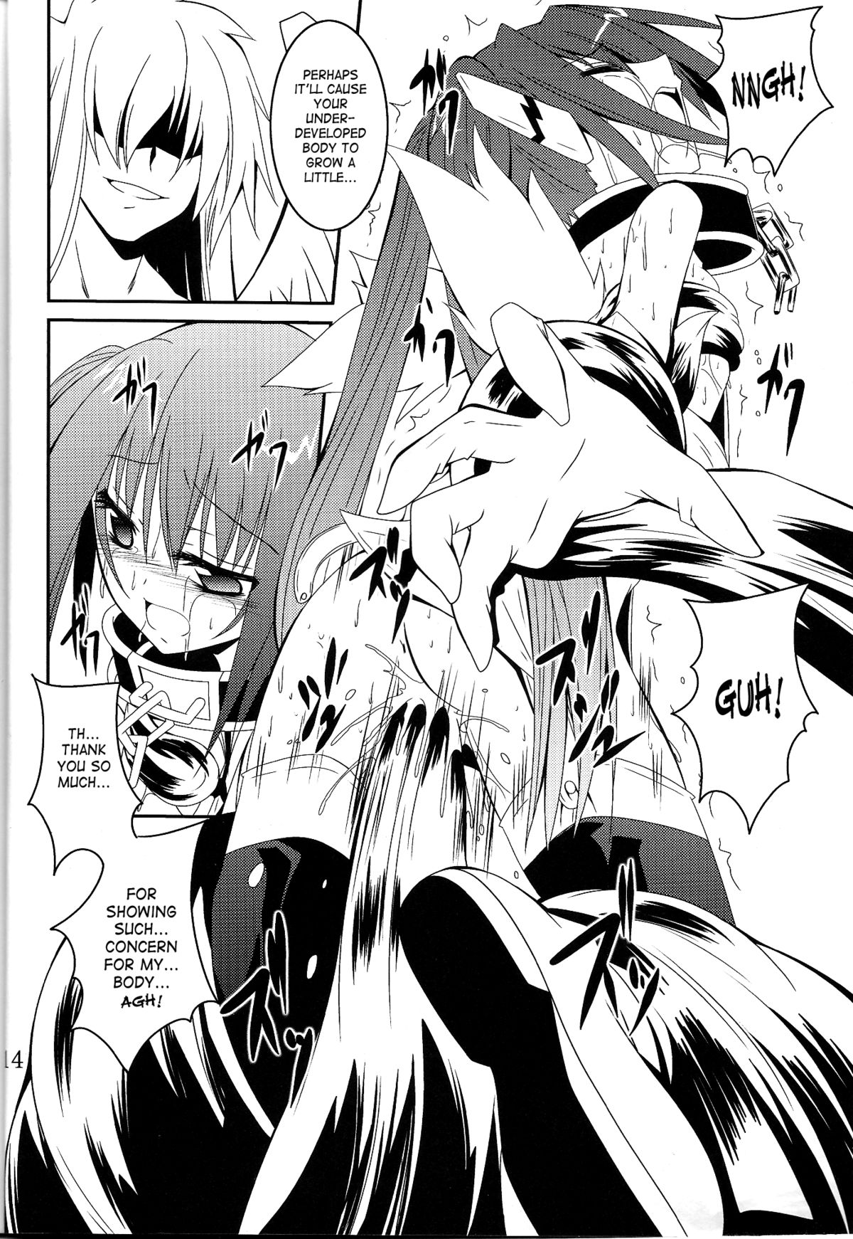 (C81) [夜の勉強会 (ふみひろ)] β (そらのおとしもの) [英訳]