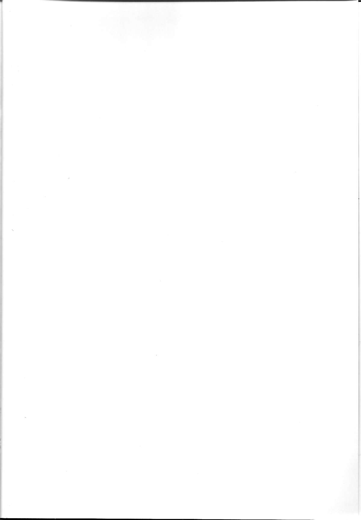 (C81) [夜の勉強会 (ふみひろ)] β (そらのおとしもの) [英訳]