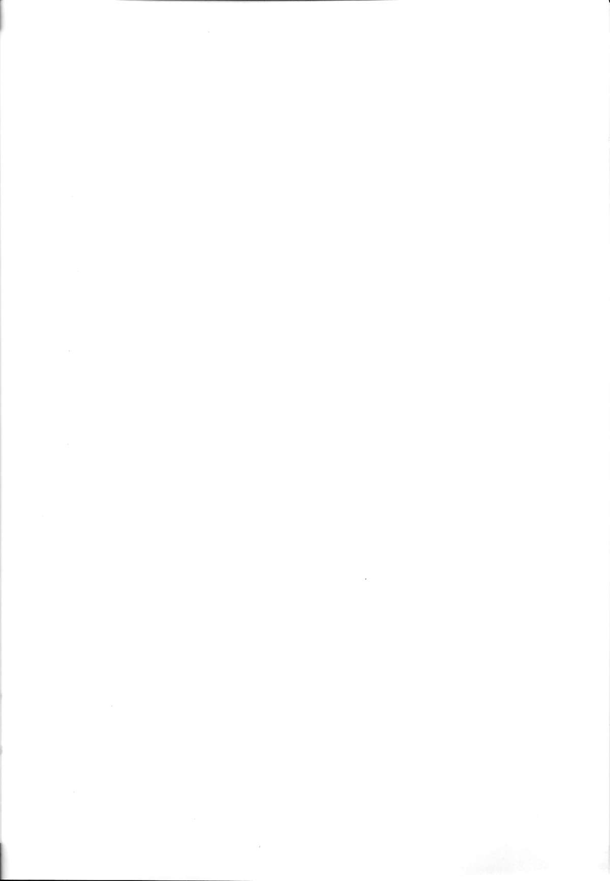 (C81) [夜の勉強会 (ふみひろ)] β (そらのおとしもの) [英訳]