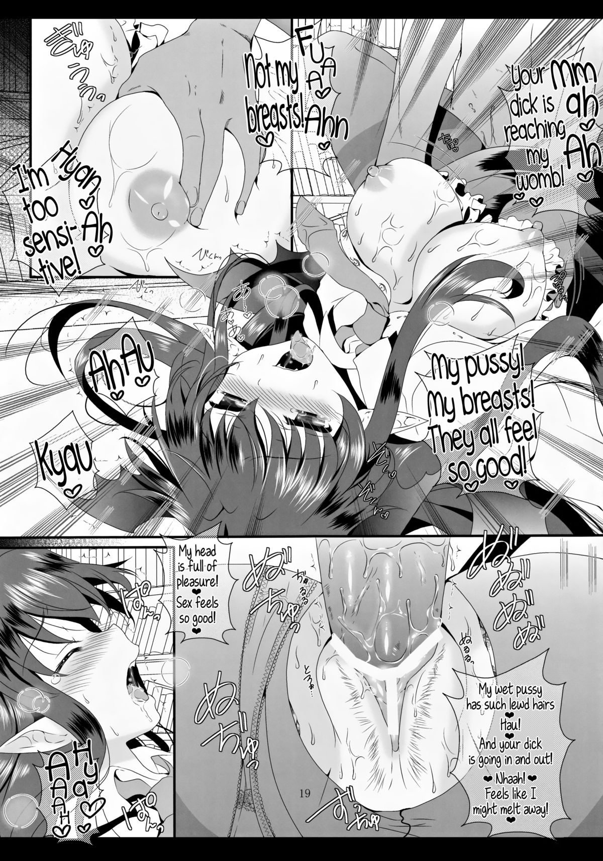 (C84) [せとらん (イトウせと、タンノらん)] MAGIC MAGIC (東方Project) [英訳]