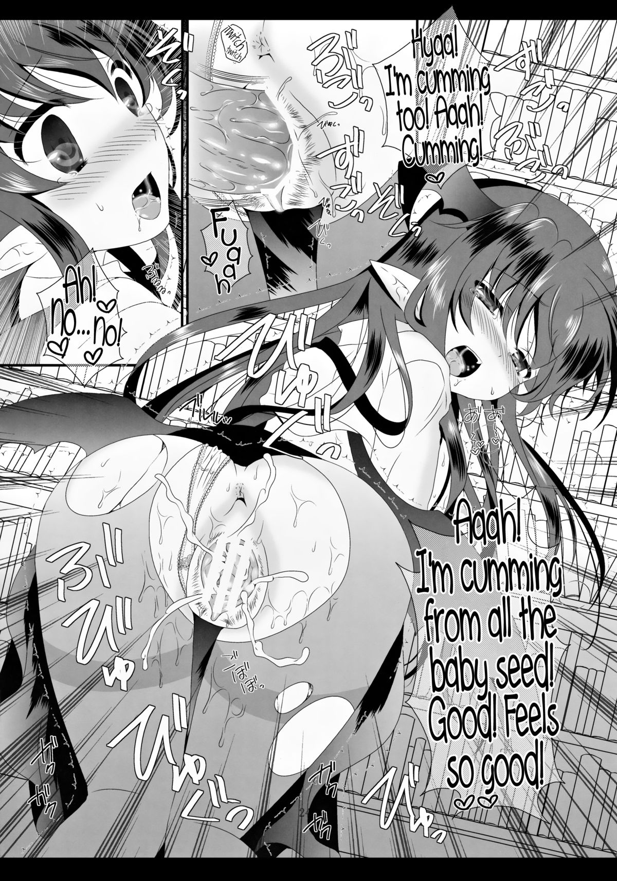 (C84) [せとらん (イトウせと、タンノらん)] MAGIC MAGIC (東方Project) [英訳]