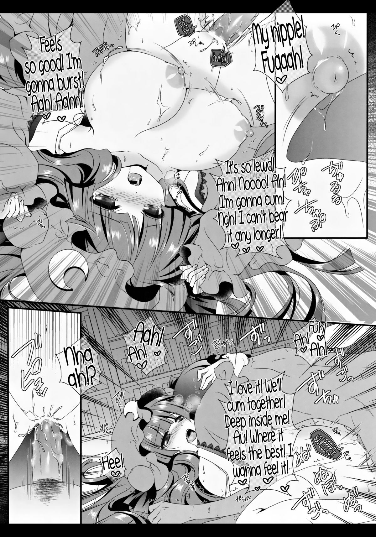 (C84) [せとらん (イトウせと、タンノらん)] MAGIC MAGIC (東方Project) [英訳]