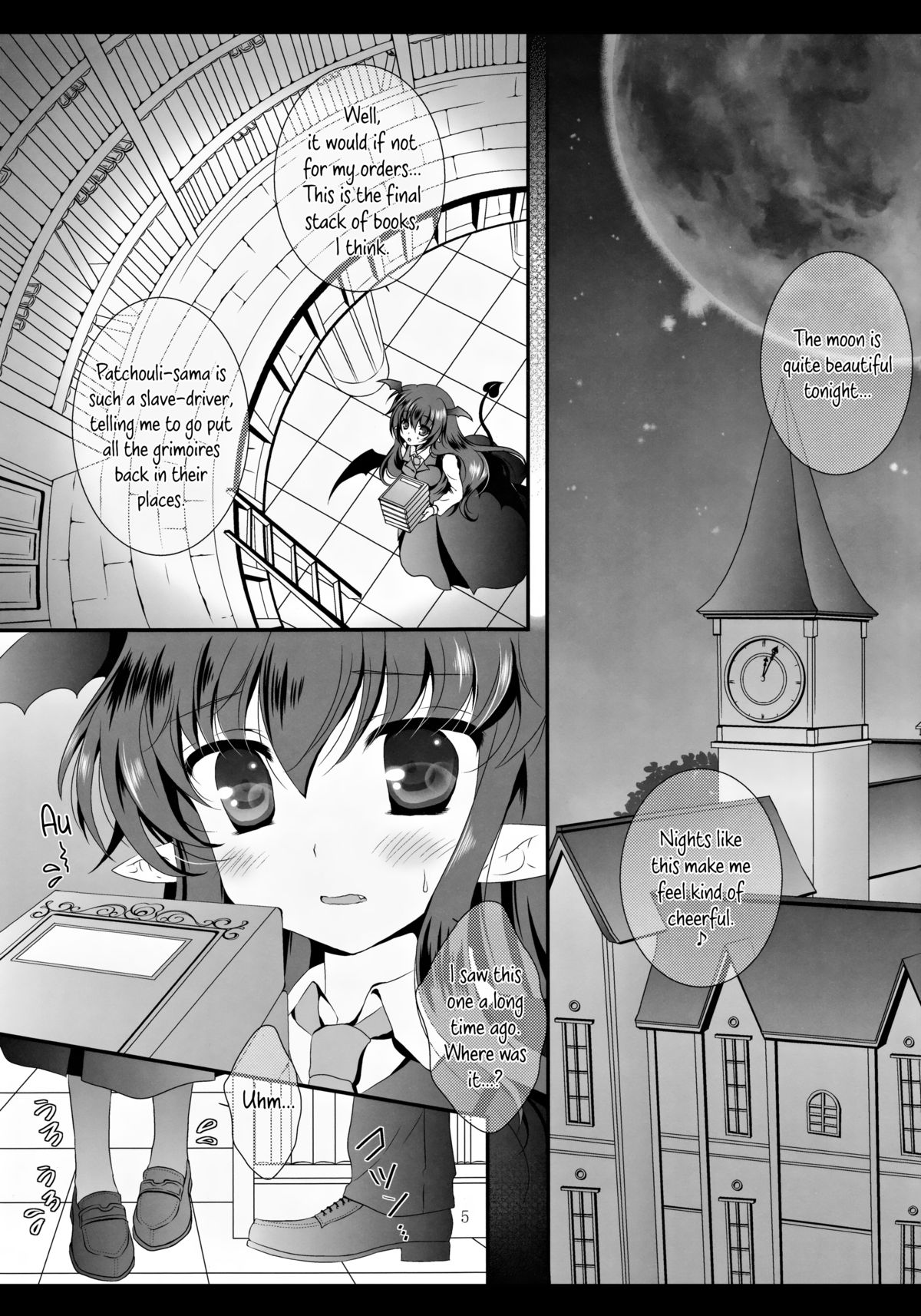 (C84) [せとらん (イトウせと、タンノらん)] MAGIC MAGIC (東方Project) [英訳]