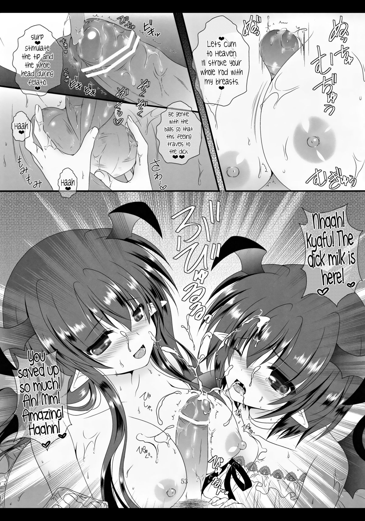 (C84) [せとらん (イトウせと、タンノらん)] MAGIC MAGIC (東方Project) [英訳]