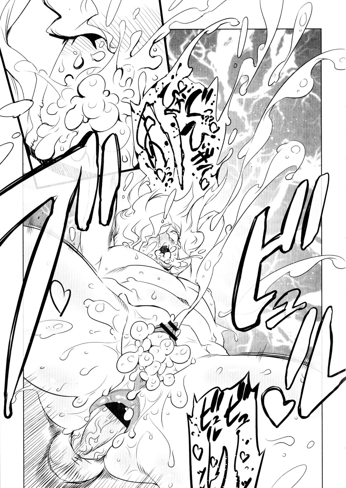 [ドリル汁] イケない♥スペルマビッチ!!!