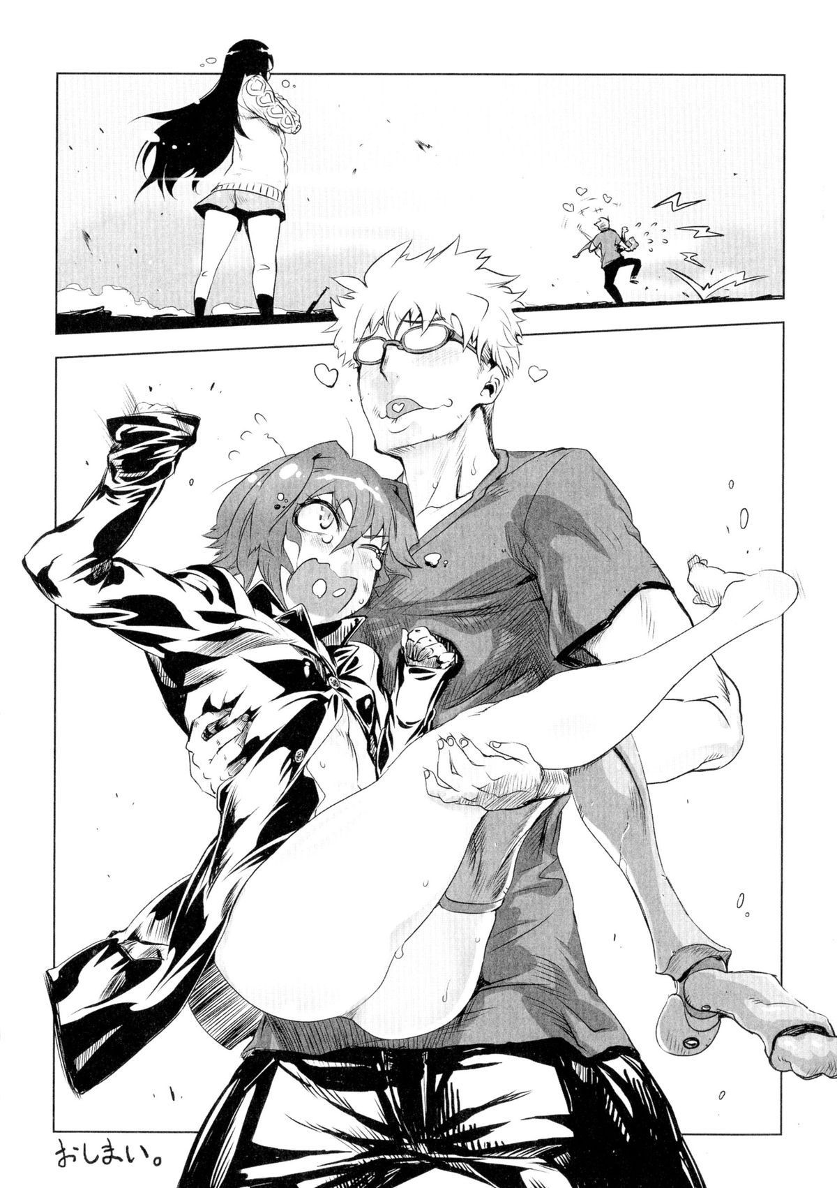 [ドリル汁] イケない♥スペルマビッチ!!!