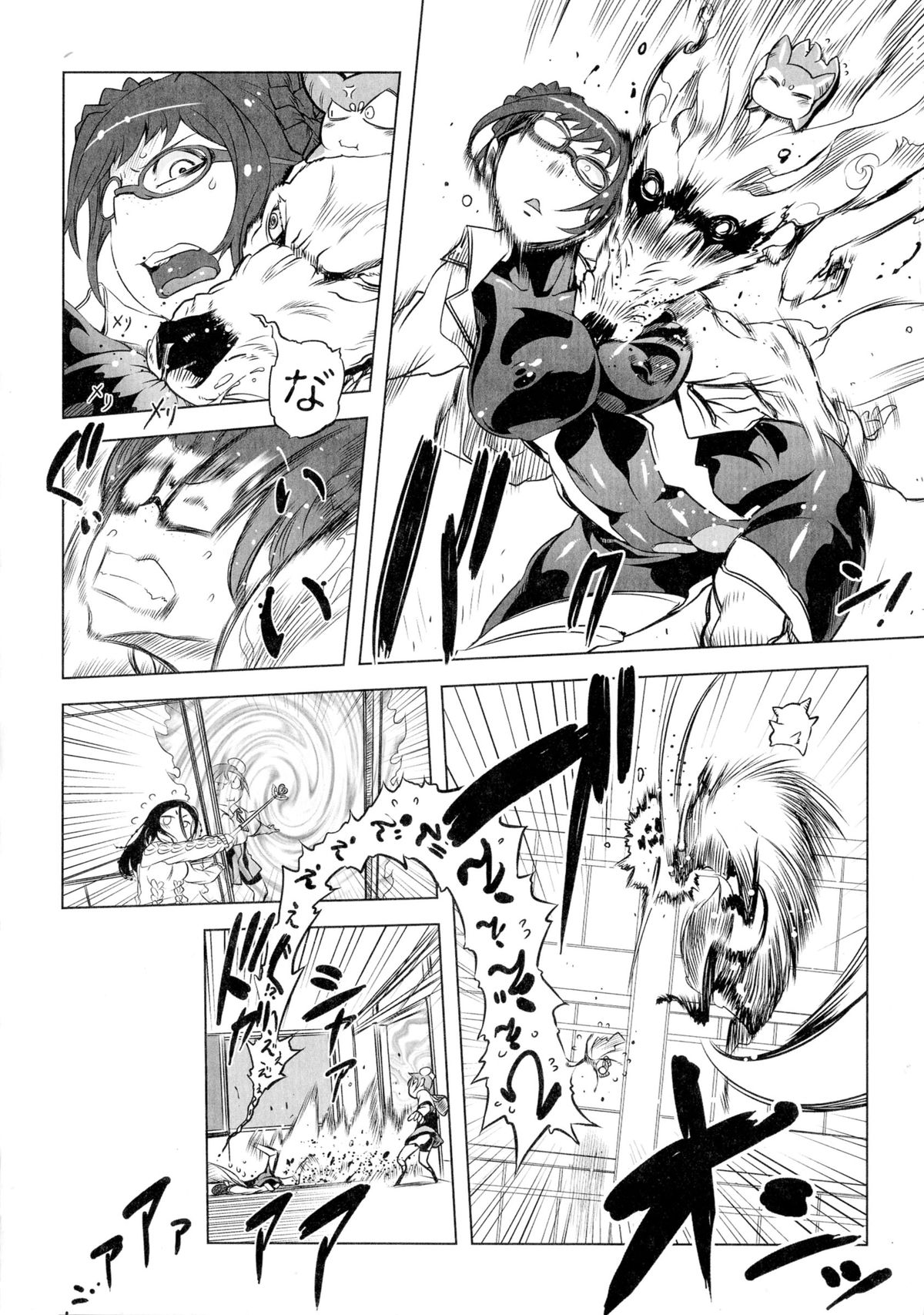 [ドリル汁] イケない♥スペルマビッチ!!!