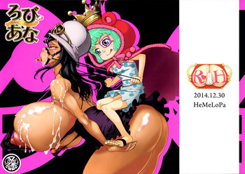 (C87) [HeMeLoPa (山田シグ魔)] ろびあな (ワンピース) [英訳]