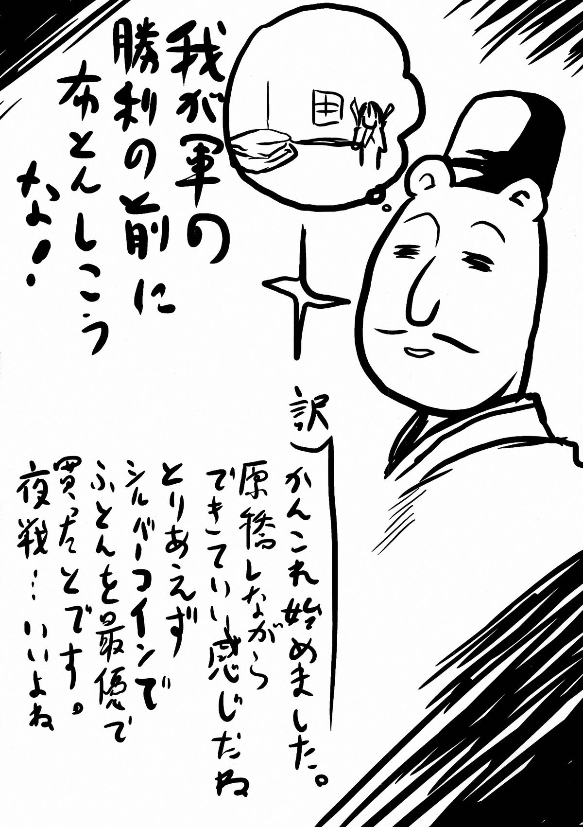 (サンクリ61) [想詰め (串カツ孔明)] 想詰めBOX XXVII (Fate/kaleid liner プリズマ☆イリヤ) [英訳]