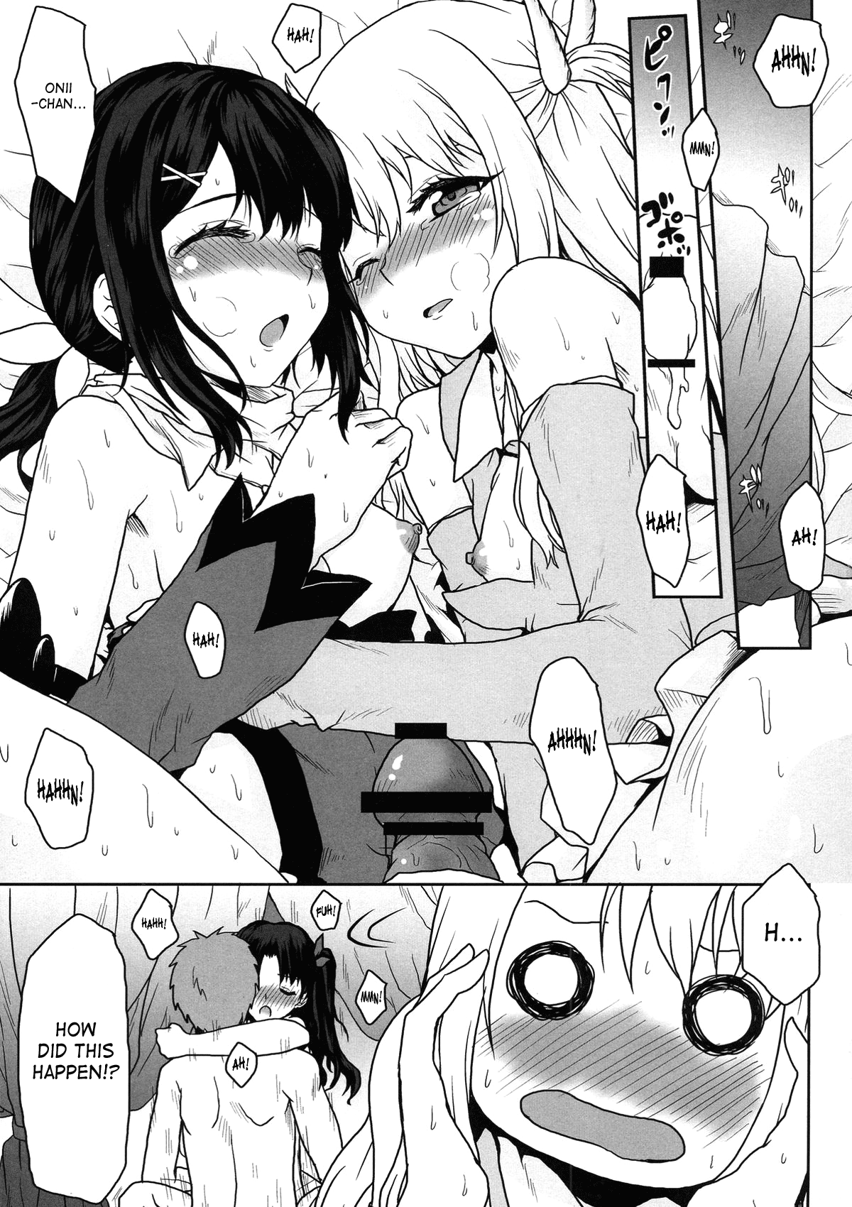 (サンクリ61) [想詰め (串カツ孔明)] 想詰めBOX XXVII (Fate/kaleid liner プリズマ☆イリヤ) [英訳]