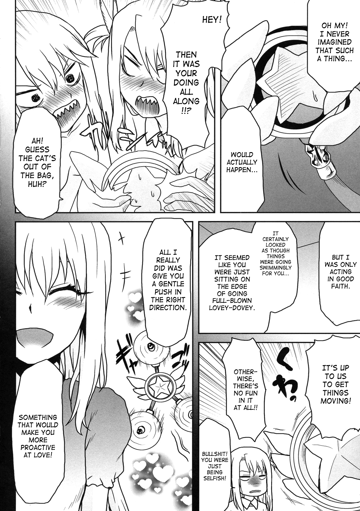 (サンクリ61) [想詰め (串カツ孔明)] 想詰めBOX XXVII (Fate/kaleid liner プリズマ☆イリヤ) [英訳]