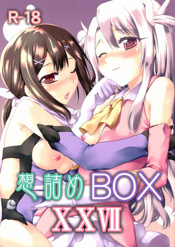 (サンクリ61) [想詰め (串カツ孔明)] 想詰めBOX XXVII (Fate/kaleid liner プリズマ☆イリヤ) [英訳]
