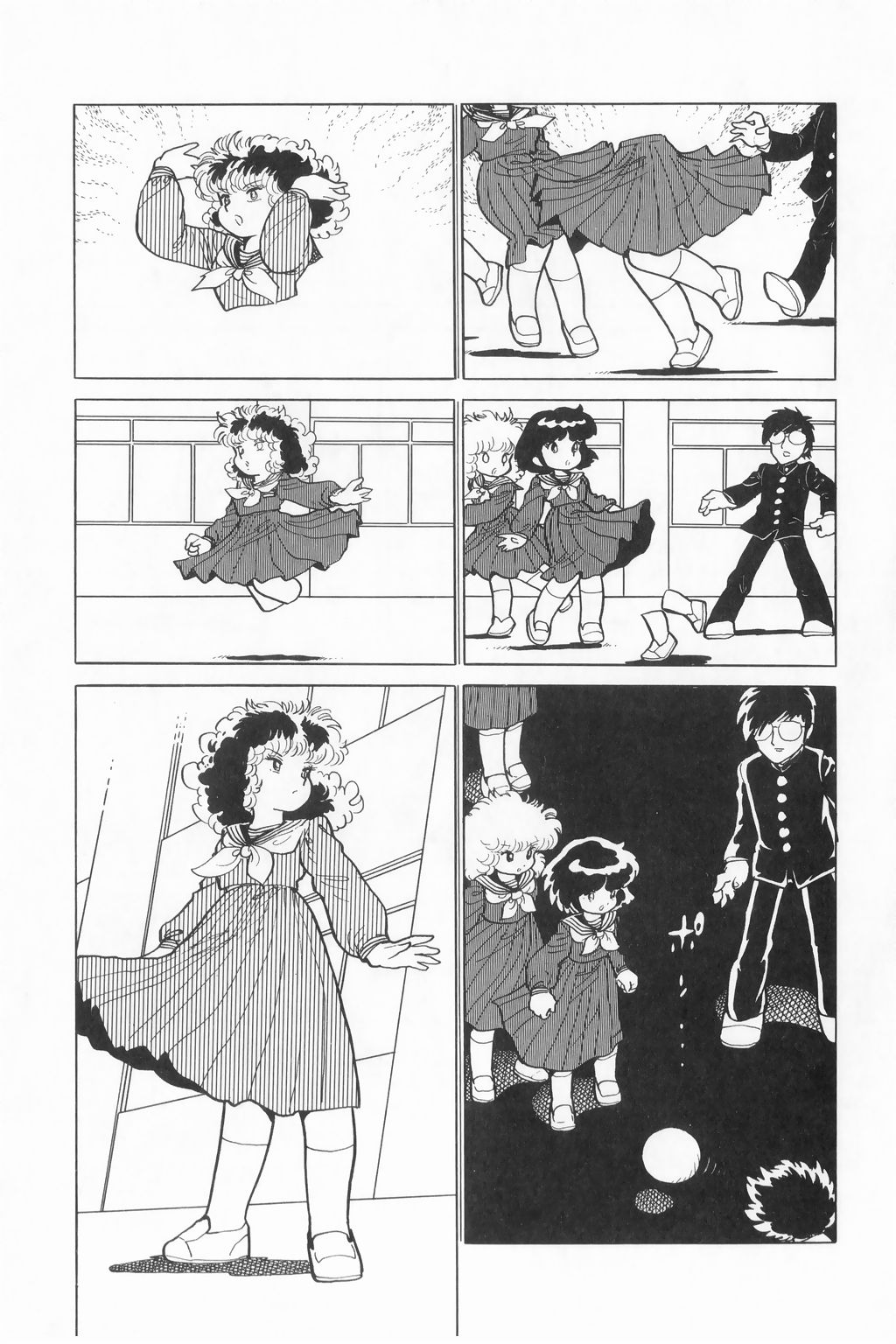 [吾妻ひでお] すみれ光年 (アズマニア3)