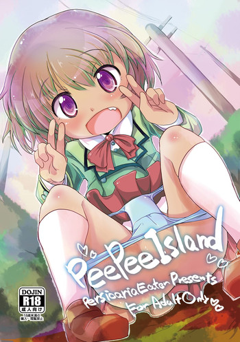 [persicaria eater (6u)] pee pee island [DL版]