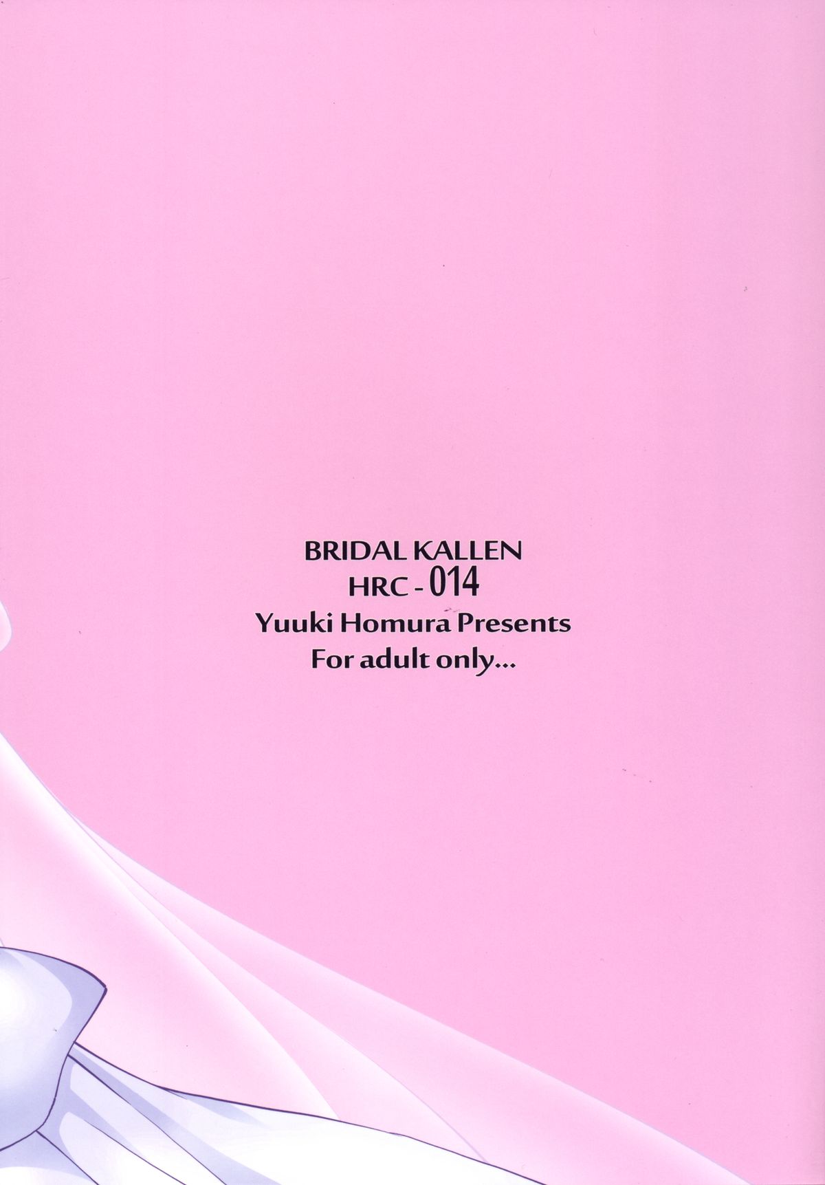 [Homura's R Comics (結城焔)] Bridal Kallen (コードギアス) [DL版]