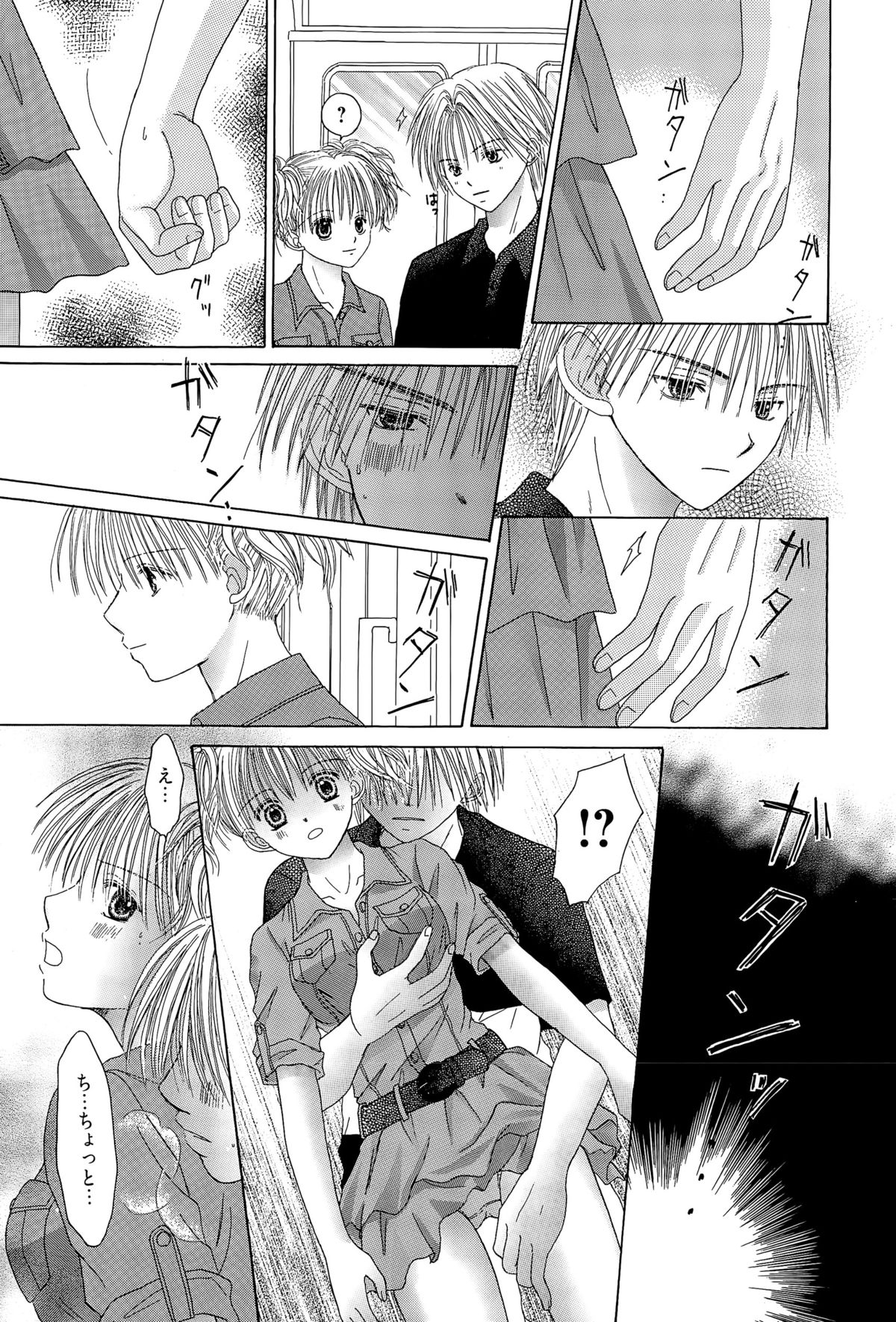 漫画ばんがいち 2015年7月号