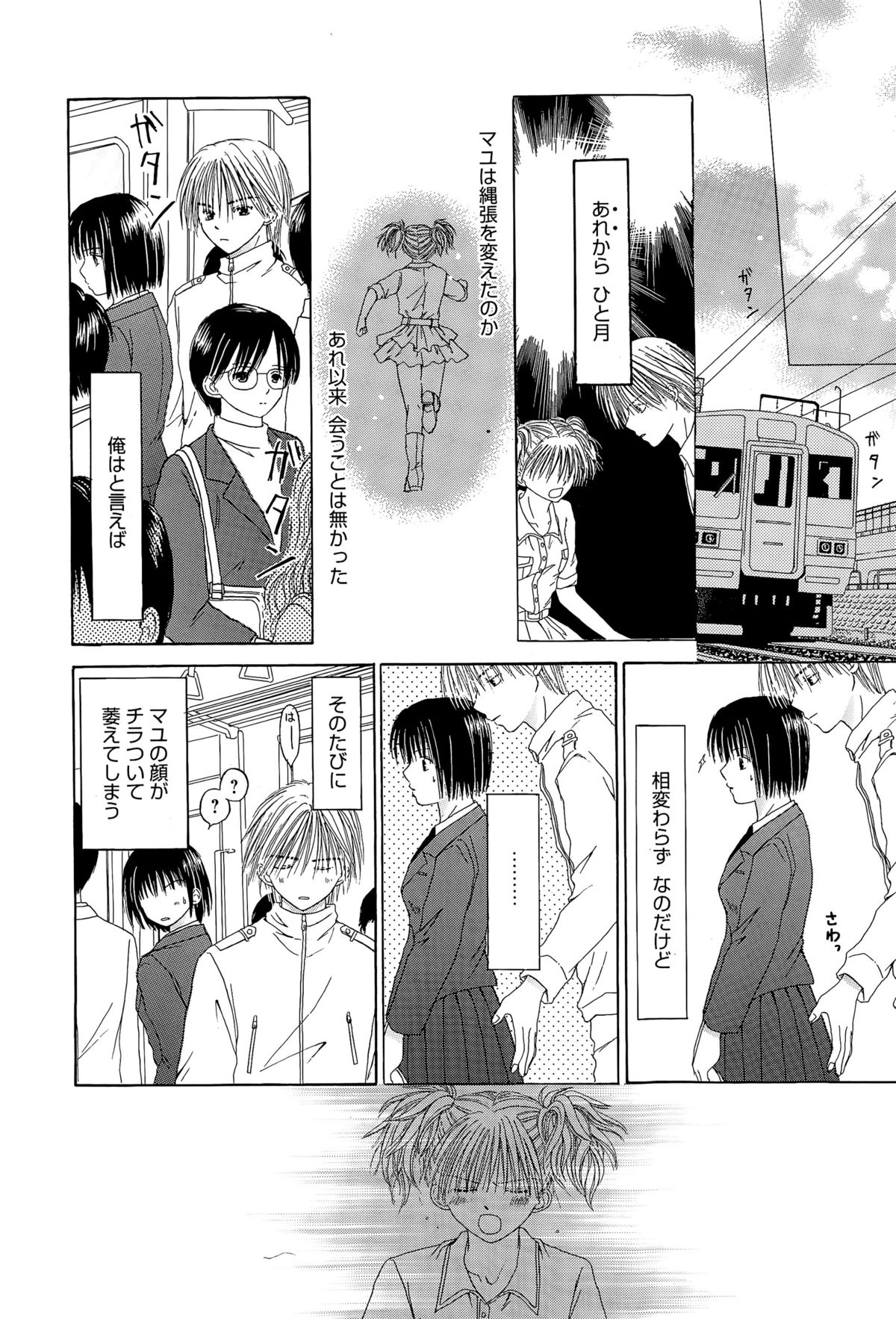 漫画ばんがいち 2015年7月号