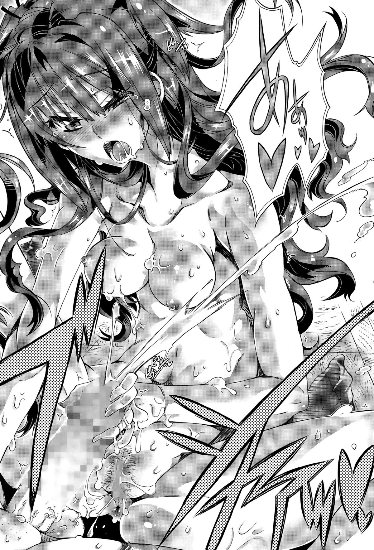 漫画ばんがいち 2015年7月号