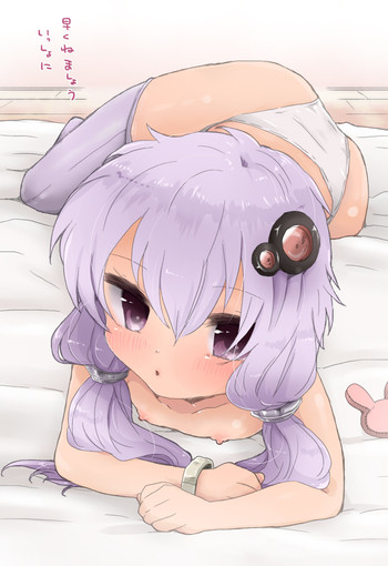 [we53] ゆかりちゃんと (VOCALOID)