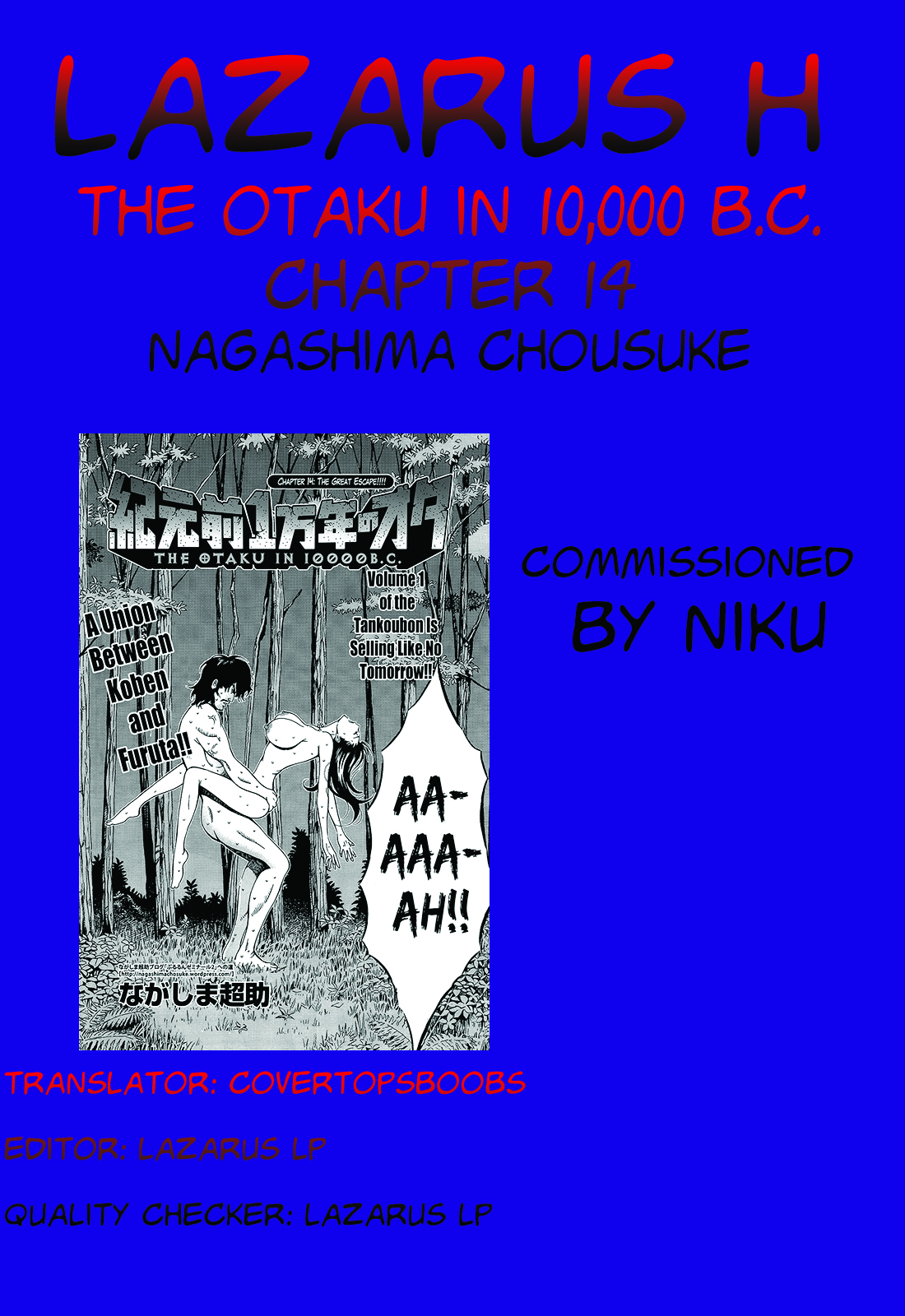 [ながしま超助] 紀元前1万年のオタ 第1-21話 [英訳]