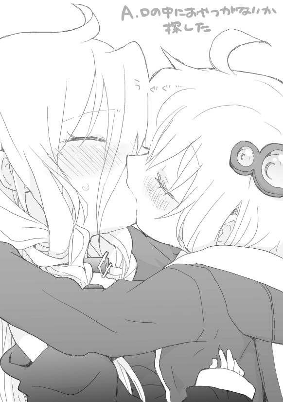 [we53] ゆかりちゃんとなかまたち (VOCALOID)