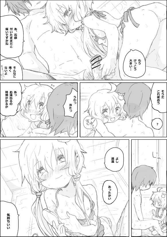 [we53] ゆかりちゃんとなかまたち (VOCALOID)