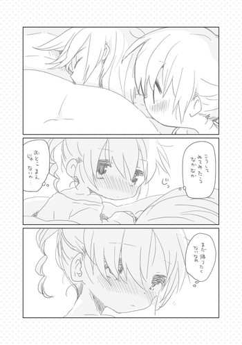 [we53] おさななじみ。 (VOCALOID)