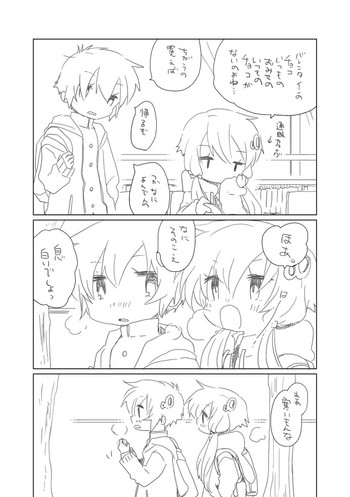 [we53] 結月姉弟 (Vocaloid)