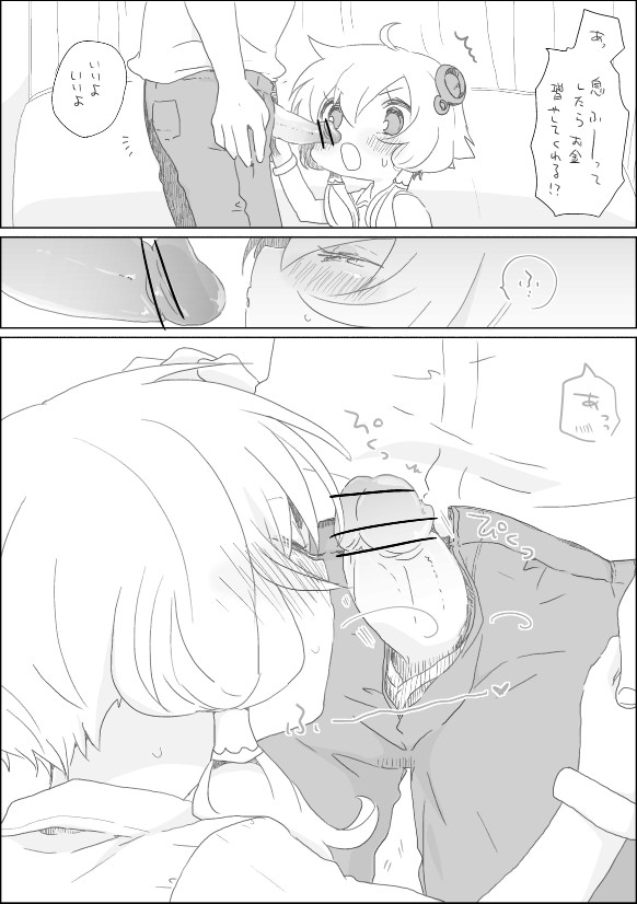 [we53] ゆかりちゃんと遊ぼう (VOCALOID)