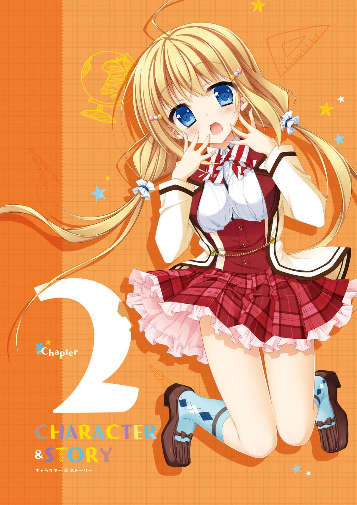 [サガプラネッツ] 花咲ワークスプリング! ビジュアルファンブック