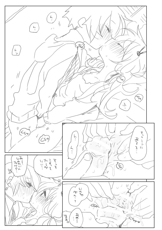 [we53] 年始の結月 (VOCALOID)