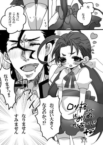 【東和】ディルクー♀web再録（Fate / stay night）