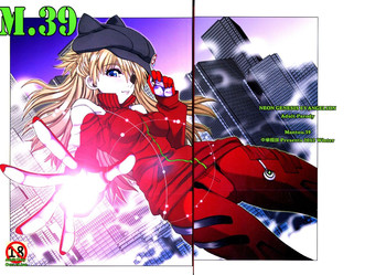 (C83) [中華饅頭 (八神大)] まんとう .39 (新世紀エヴァンゲリオン) [英訳]