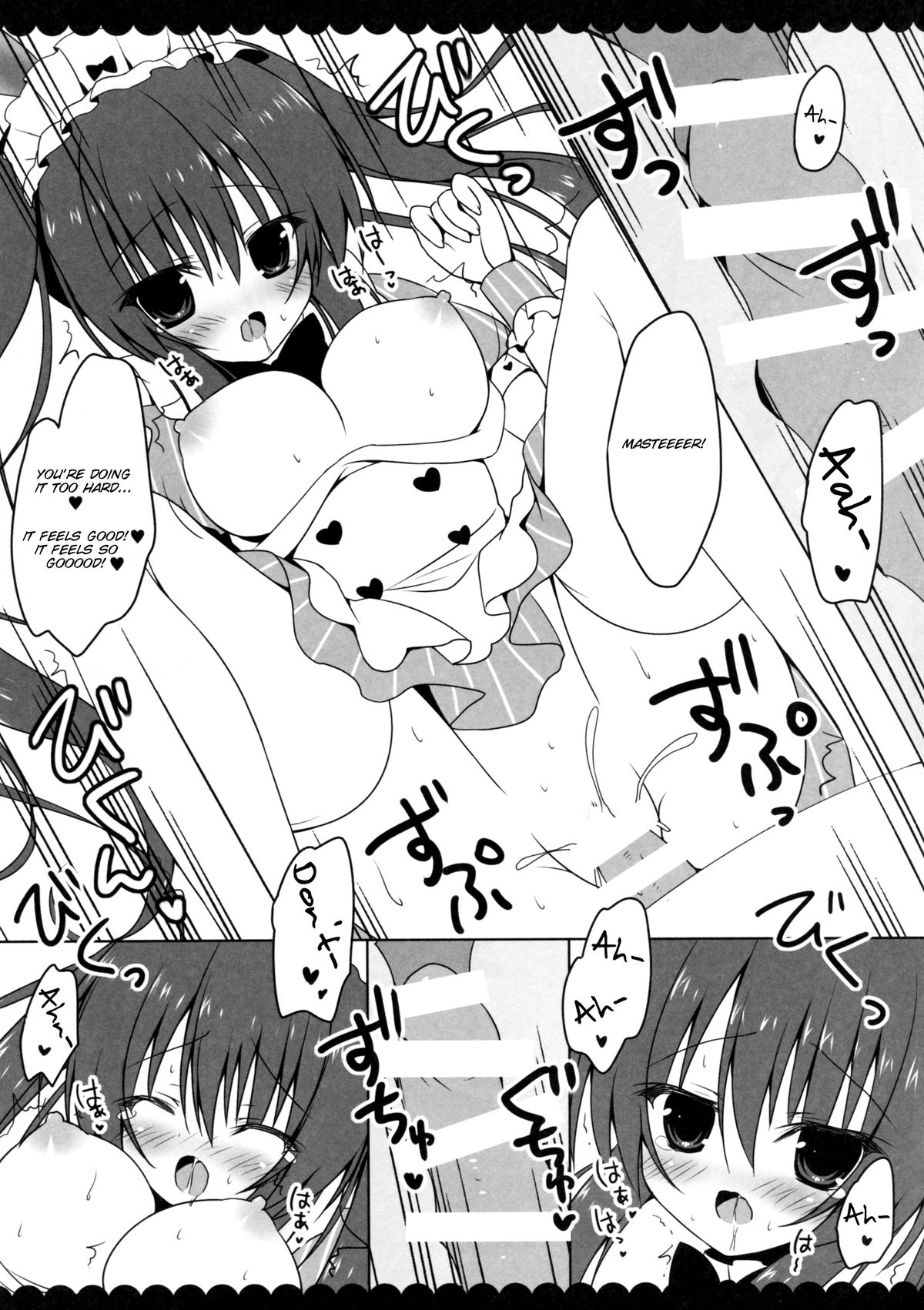 (COMIC1☆9) [はすねや (はすね)] ご主人様におしおきされちゃいました [英訳]