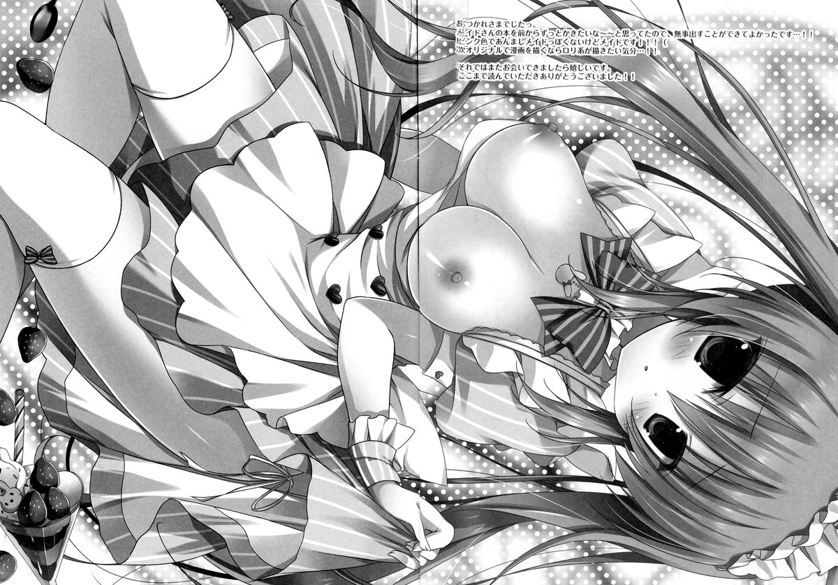 (COMIC1☆9) [はすねや (はすね)] ご主人様におしおきされちゃいました [英訳]