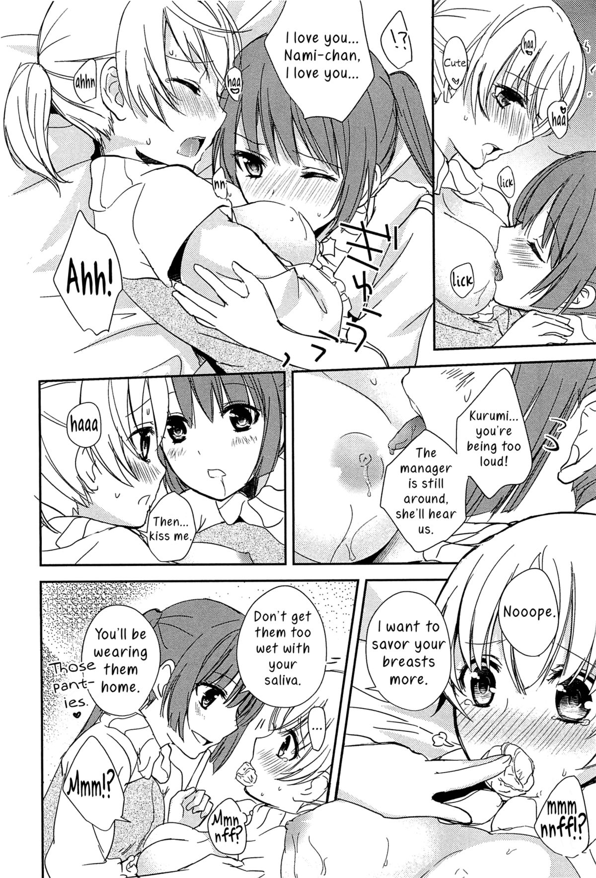 [Aoko] キスはキス (L -Ladies & Girls Love- 02) [英訳]