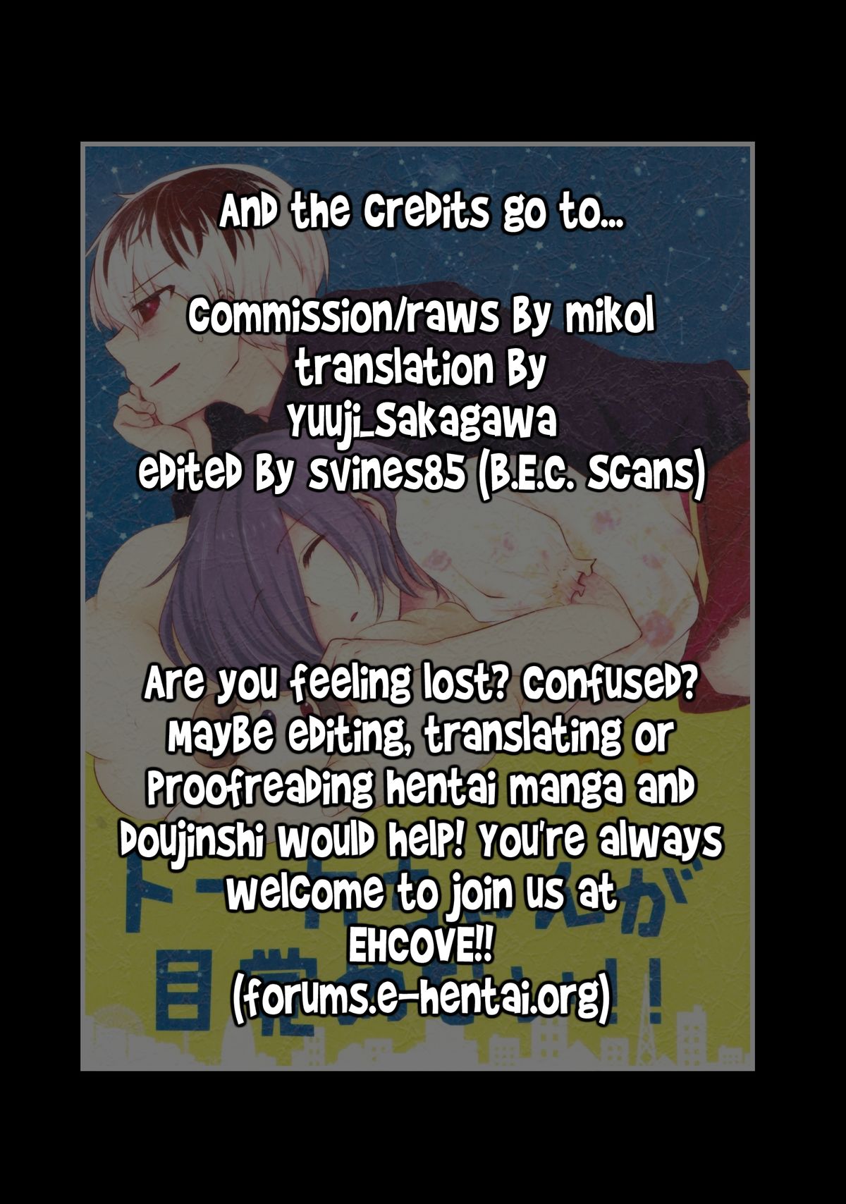 (喰の狂宴2) [Operating Room (ぷちだ)] トーカちゃんが目覚めない!! (東京喰種) [英訳]